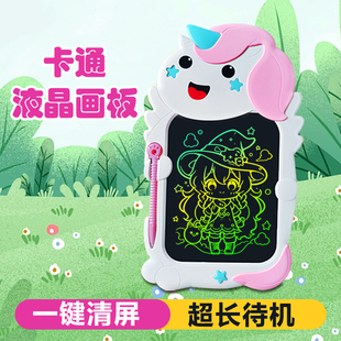 液晶画板手写板儿童手绘板家用写字板可消除画画板宝宝涂鸦小黑板