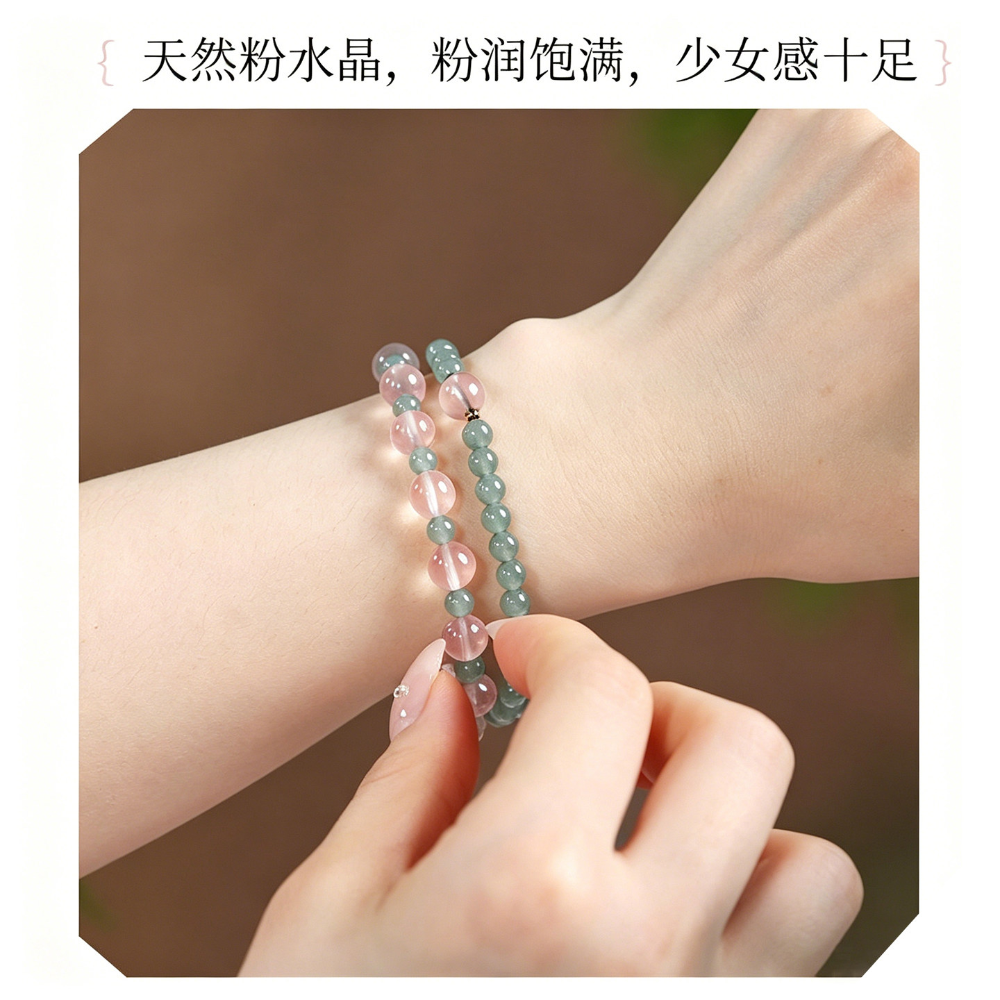 灵犀宝阁蓝水翡翠粉晶手串女款图片