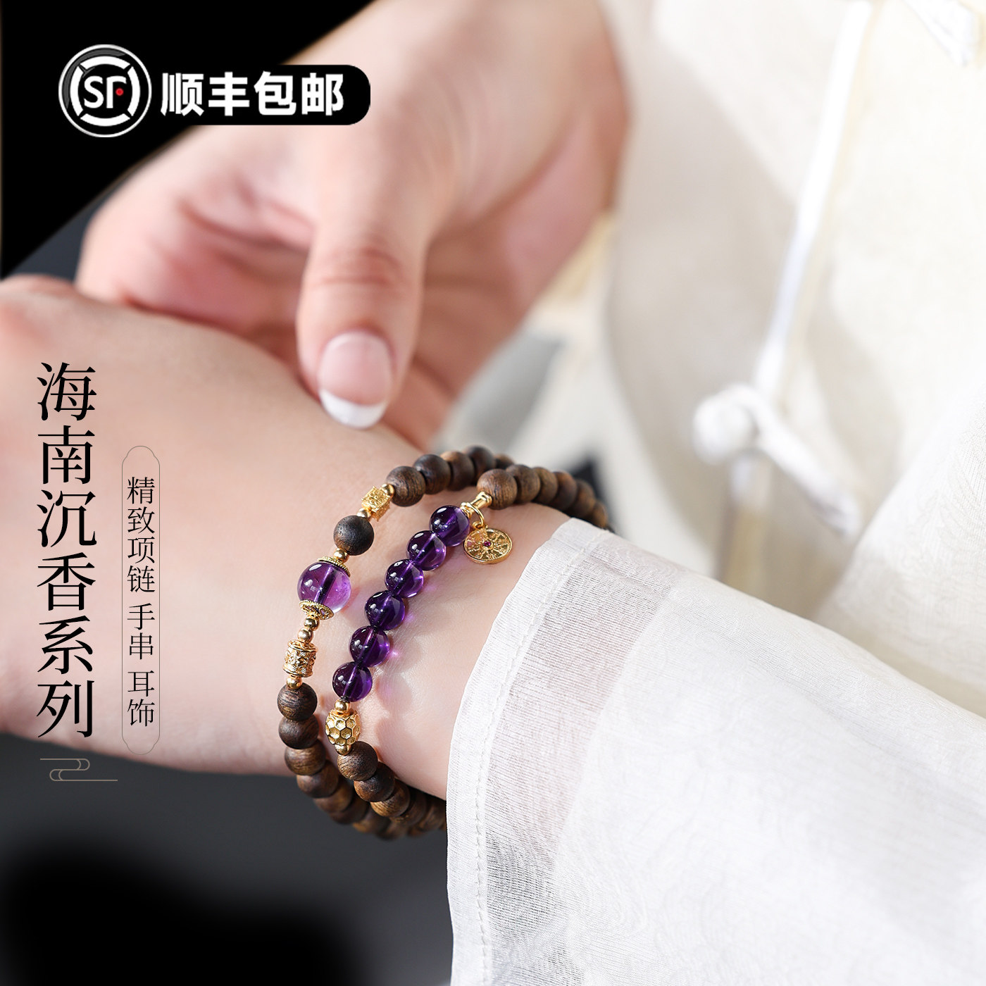 新【灵犀宝阁】天然沉香手串海南莺歌绿奇楠系列精致项链手串耳饰