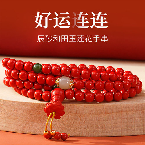 [Amy推荐]福禄双收天然水晶吉祥平安辰砂黄水晶虎眼配饰手串单圈