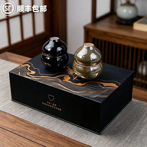 葫芦盏修光明福禄双至建盏功夫茶杯陶瓷杯茶盏主人杯茶具高档礼盒