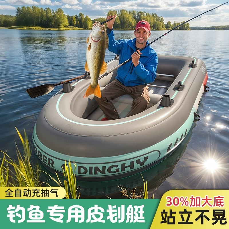 充气皮划艇冲锋舟气垫船专用钓鱼小船加厚耐磨橡皮艇皮筏艇路亚艇