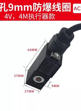 新款316不锈钢4V2m10-08电磁阀二位五通4M310-08B耐酸碱腐蚀防爆