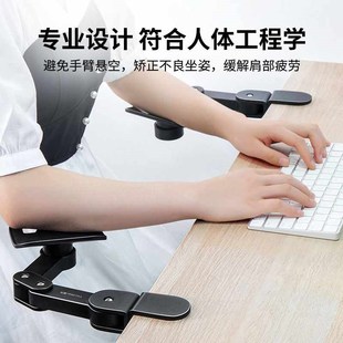 桌桌托手护腕鼠标垫Y手臂支新 鹿为肘托键盘手托架铝合金电脑台式