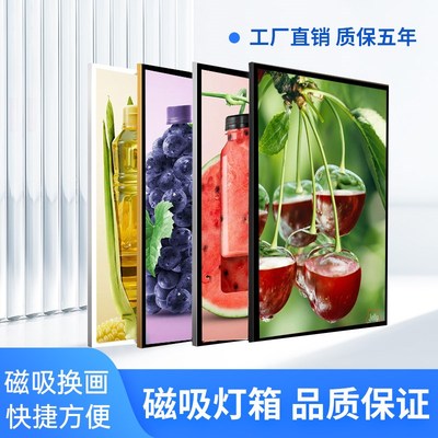 定制室内超薄直角磁吸灯箱uLED奶茶店价目表悬挂门头广告牌招牌