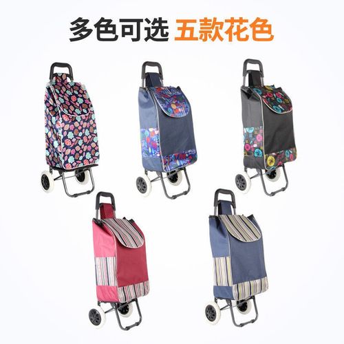 买菜购物小拉车可折叠便携家用手拉车拉杆车老人大号超市小拖车
