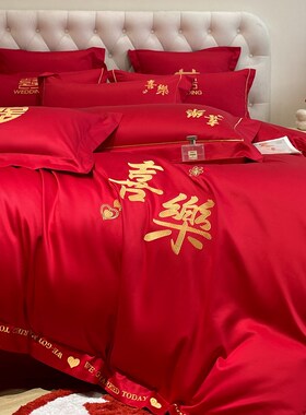 中式简约纯棉结婚四件套大红色全棉喜被床单高档新房W婚庆床上用