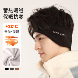 保暖耳罩男生冬季户外骑行运动护耳套F防风防寒加绒加厚耳捂耳包