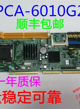 研华PCA-6010G2S 工控机主板