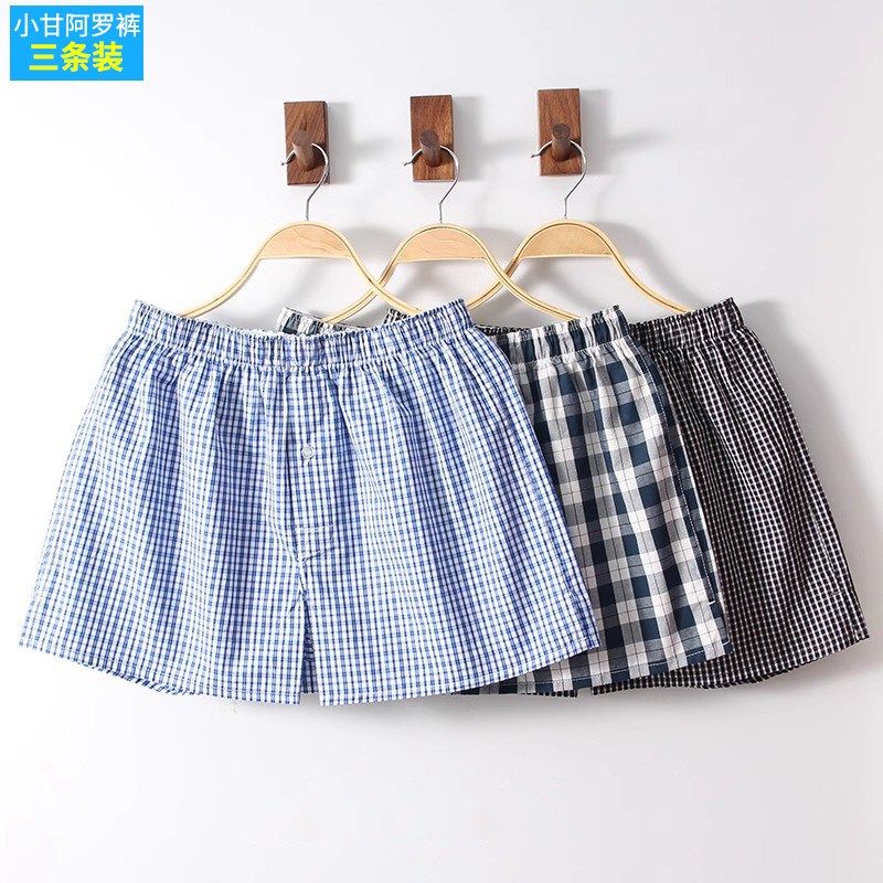 纯棉男士内裤3条宽松男平角透气四角短裤居家休闲潮Y男睡裤阿罗裤,女士内衣/男士内衣/家居服,男阿罗裤,淘宝优惠券,粉丝福利购,淘宝优惠卷