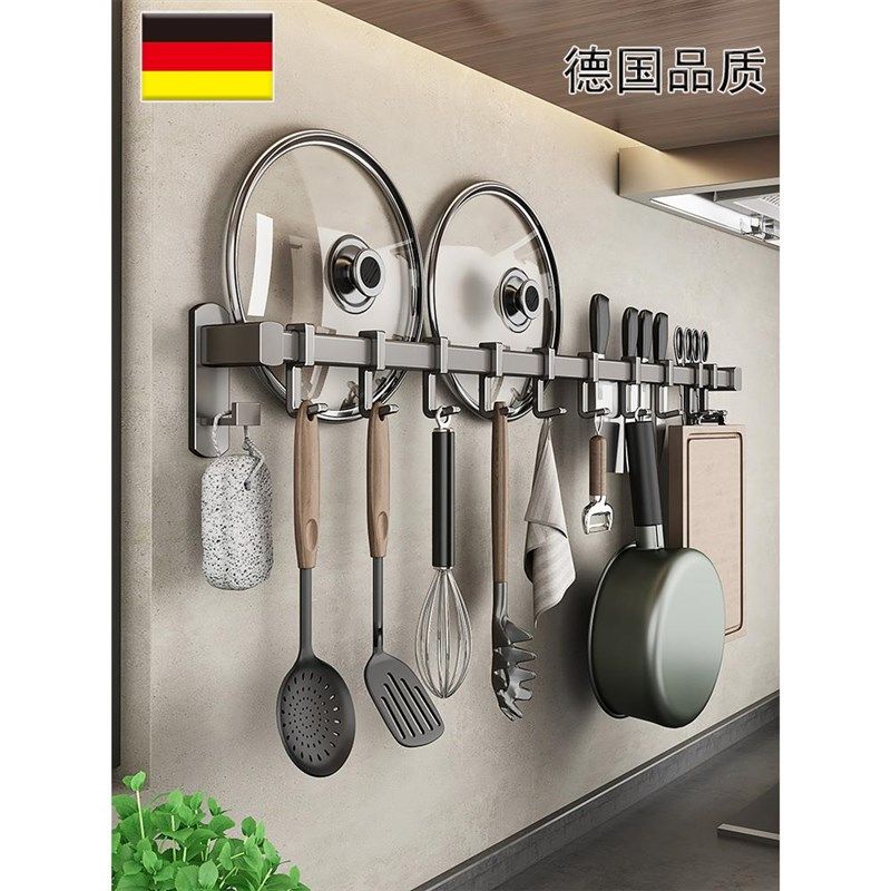 德国枪灰挂钩免打孔挂杆厨房置物架壁挂式排钩锅铲勺子刀架收纳架,厨房/烹饪用具,厨房置物架/置物柜/角架,淘宝优惠券,粉丝福利购,淘宝优惠卷