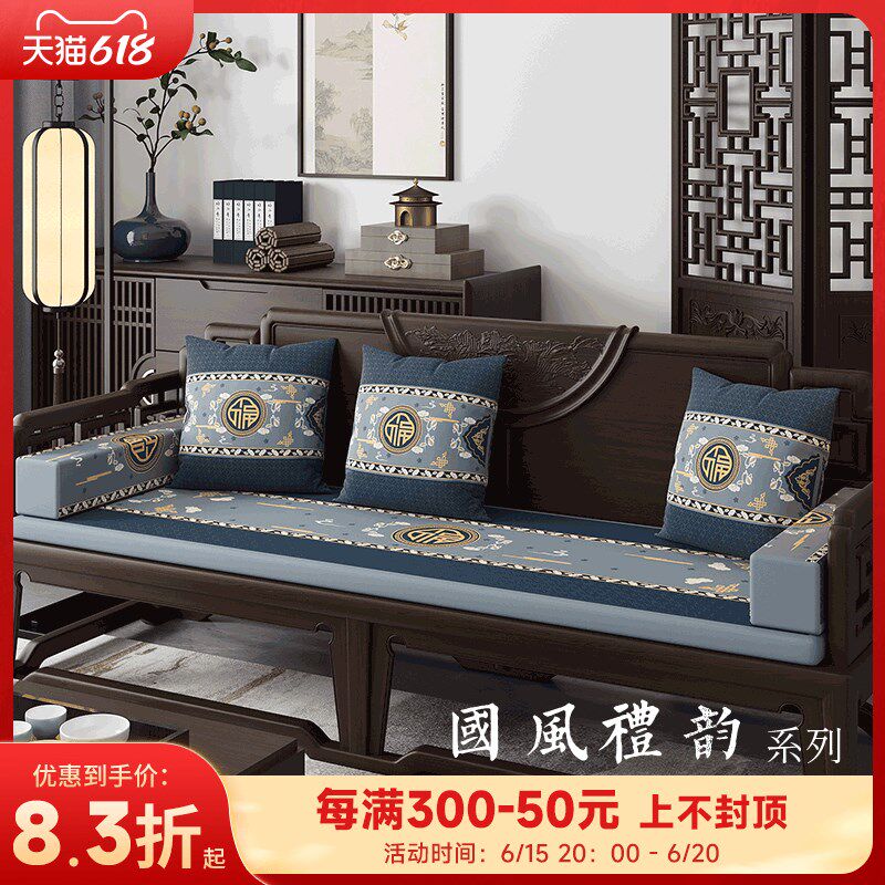 新中式蓝色沙发垫红木沙发坐垫美式实木椅子垫罗汉床垫海绵垫定制