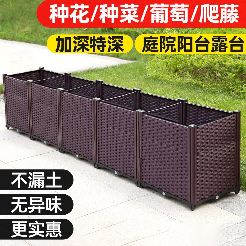 40宽阳台蔬菜种植箱种树盆特大加深长方形组P合花箱种菜箱塑料花
