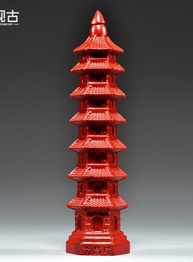 红色七层文昌塔摆件实木质雕刻9层文昌塔红木家R居玄关装饰工艺品