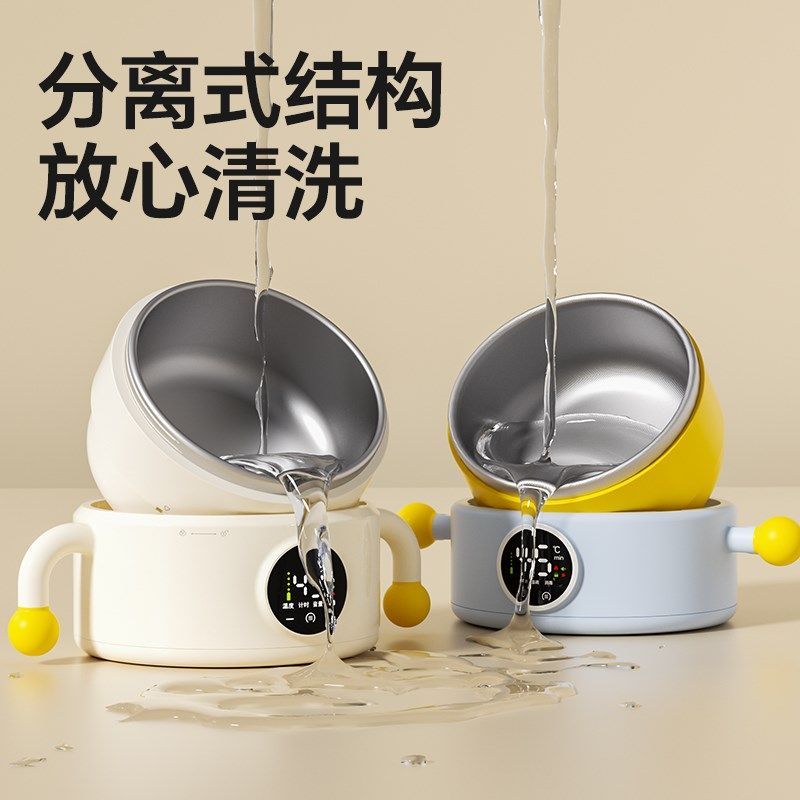 皇宠智能恒d温碗宝宝婴儿吃米粉专用辅食碗充电保温不锈钢儿童餐,厨房电器,宝宝恒温饭盒/恒温碗/恒温餐盘,淘宝优惠券,粉丝福利购,淘宝优惠卷