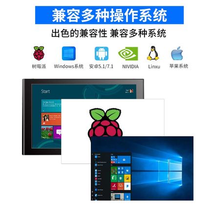 10英寸工业显示器内嵌入式工控电容触摸屏L高清显示屏便携电脑壁