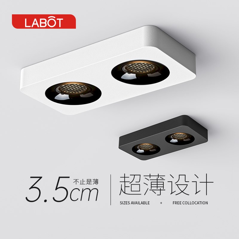 极简led双头超薄明装防眩斗胆射灯无主灯客厅卧室吸顶免开孔筒灯