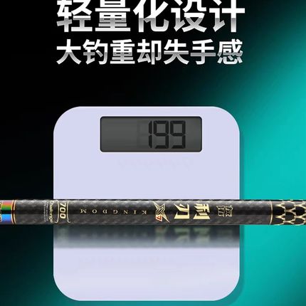 友协利刃X7传统钓炮竿短节竿便携带超轻超硬鱼竿
