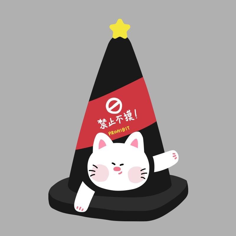 丸塔实验创意灵感家p居落地摆件路障雪糕筒抱枕办公室客厅送礼G,家居饰品,落地摆件,淘宝优惠券,粉丝福利购,淘宝优惠卷