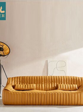 北欧橙色皮艺波浪线条沙发现代E简约软包设计家具客厅样板房