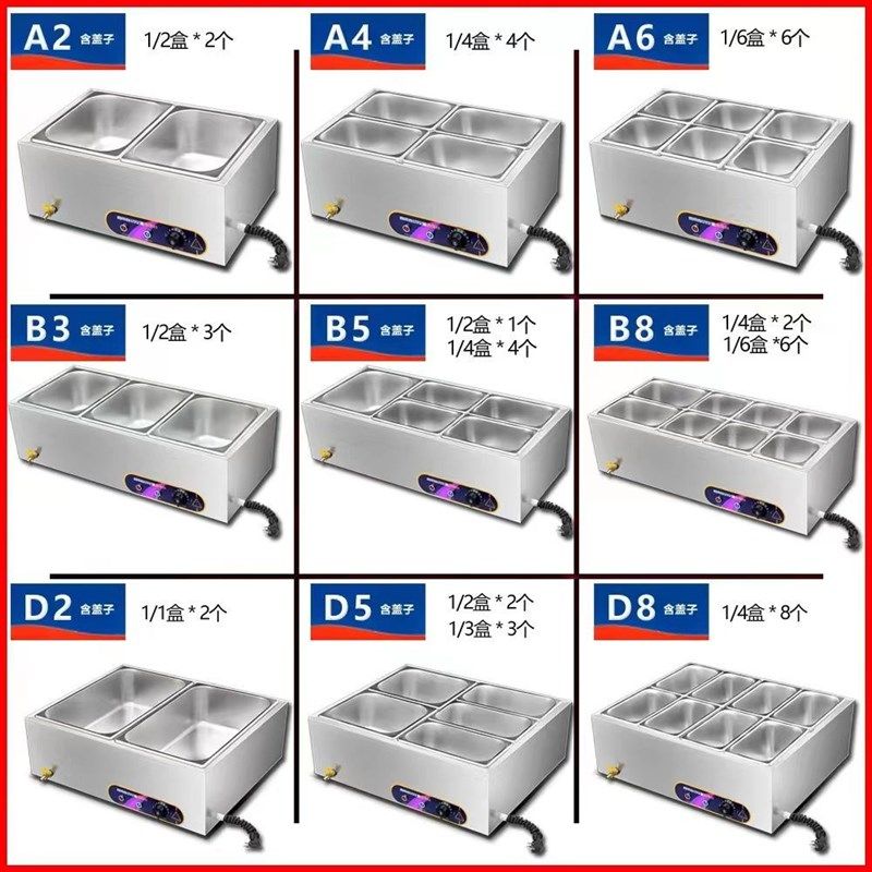 快餐保温台商用电加热汤池v不锈钢台式自动控温售饭台食堂保温菜,厨房电器,保温台/快餐台/售饭台/热餐机,淘宝优惠券,粉丝福利购,淘宝优惠卷