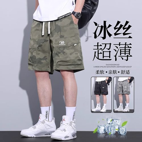 迷彩工装短裤男士夏季宽松2024新款休闲马裤军绿色冰丝5五分裤子