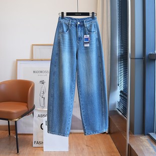 新款 虫小小 春季 女宽松阔腿弯刀长裤 965M 时髦弧形休闲哈伦牛仔裤
