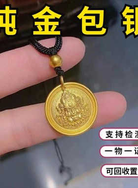 古法金包银黄财神吊坠锤纹项链男女圆牌招财锁骨毛衣链送生日礼物