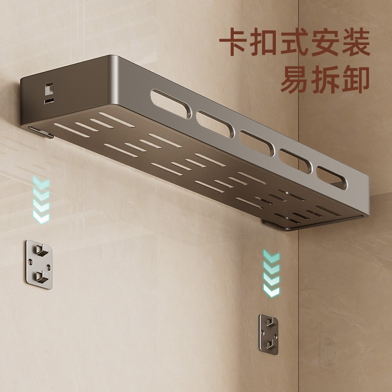 浴室置物架免打孔枪灰厕所卫生间洗手洗澡间洗漱台壁挂式墙上架子