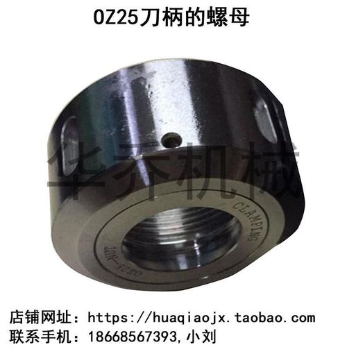 炮塔铣床配件 炮塔铣床刀柄 NT40刀柄压帽 NT40刀柄螺帽