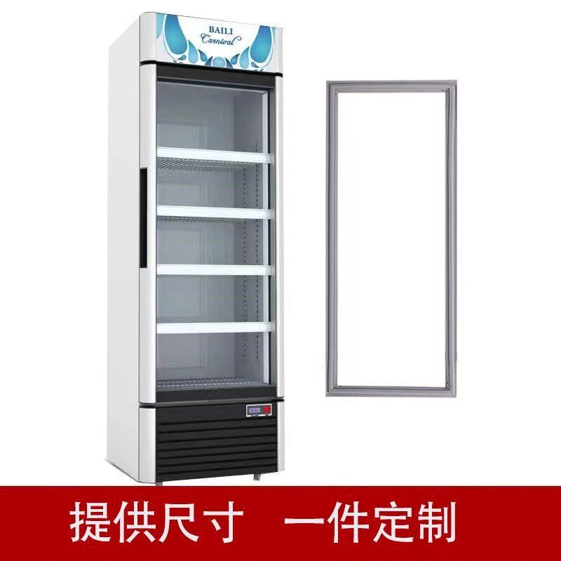 冷藏展示柜密封条超市展r示柜商用玻璃门冰柜冰箱门陈列柜冷藏柜