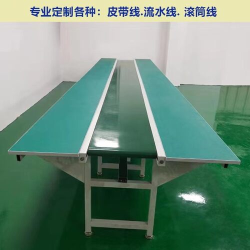 流水线输送带g自动化生产线输送带C车间防静电工作台铝材皮带输送