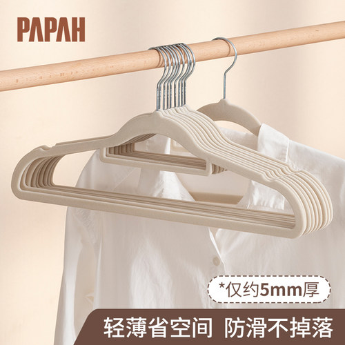 植绒衣架家用防滑肩角无痕挂衣架衣柜整理衣服收纳架子晾晒挂衣撑