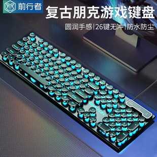 套 高颜值防水电脑游戏办公女生复古圆静音键盘O机械手感鼠标台式
