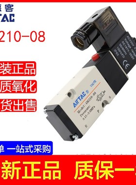 亚德客电磁阀二位五通换向阀侧板s电子气阀4M11006/21008/3101