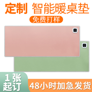 加热鼠标垫定制防水防污皮革暖桌垫纯q色简约电脑办公室桌面发热