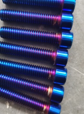 304不锈钢m10内六角螺丝烧钛蓝色摩托车电动车个性改装  螺丝烧钛