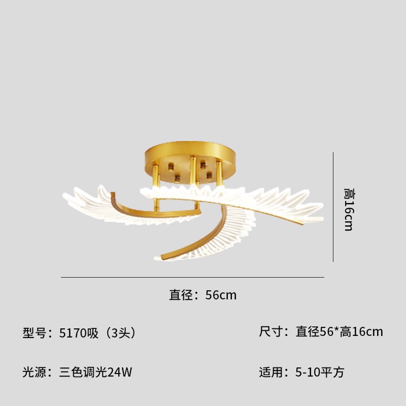 创意亚克力客厅灯北欧个性全铜卧室吸顶灯led简约现代书房餐厅灯