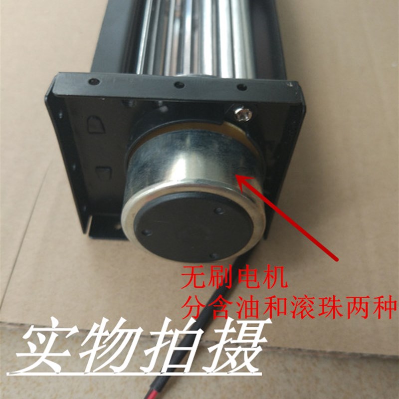 30190横流风扇直流贯流风扇1w2V/24v蒸烤箱滚筒式风机电梯风幕风