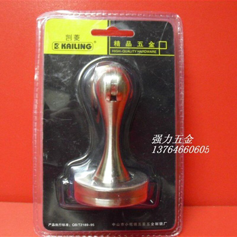 剀菱五金门吸 房门吸 房间门吸 磁碰门吸 门挡 门顶 门碰