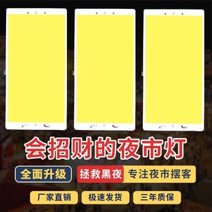 超亮12vled夜市灯板地摊灯摆摊暖黄光照明灯头48v60v户外防水节能