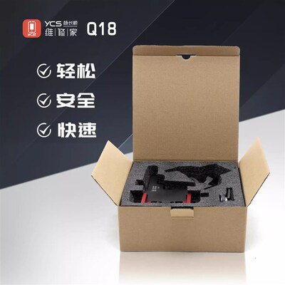 杨长顺维修家起屏器开屏器YCS-Q18拆屏分离神器快速拆屏幕拆后盖