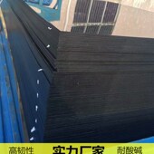 养殖PP胶板龟池硬塑黑色无毒加工塑料深灰色绝缘朔胶龟箱pp板材