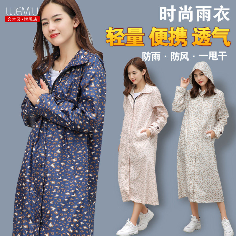 防水外套风衣式成人雨衣女时尚徒步加长韩版豹纹全身雨披长款透气