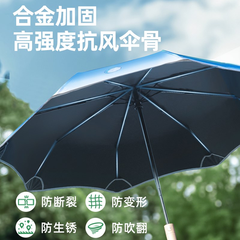 甜甜仔儿童雨伞晴雨两用挂挂伞男童女孩小学生上学自动折叠伞