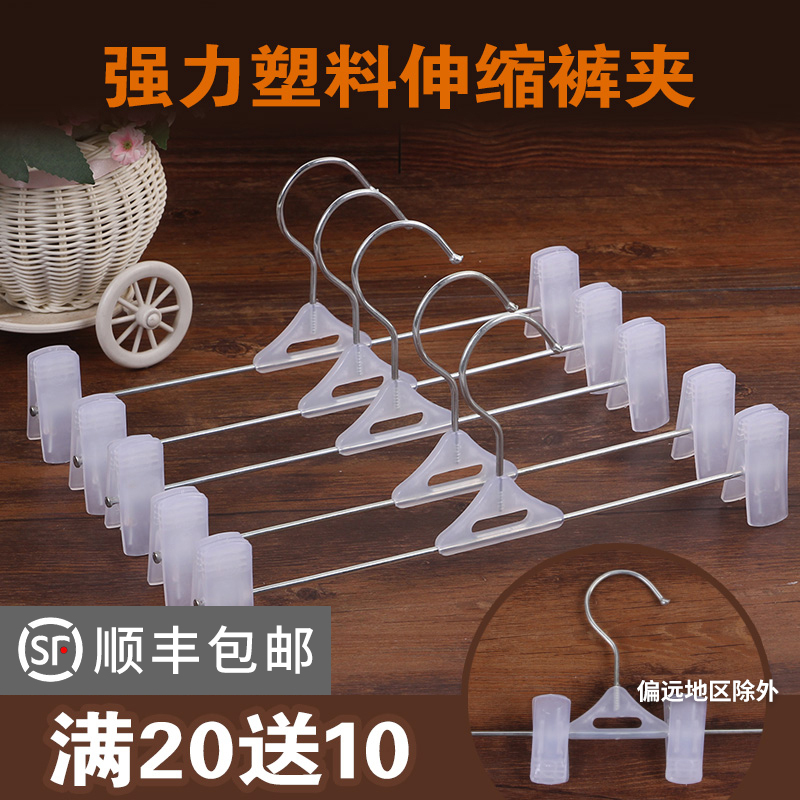 强力防滑衣架裤架裤夹 裤夹子裙夹内衣架晾晒衣挂服装店衣架