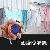 旅游用品出差神器出国留学好物海边旅行便携住酒店非必晒衣绳备泰