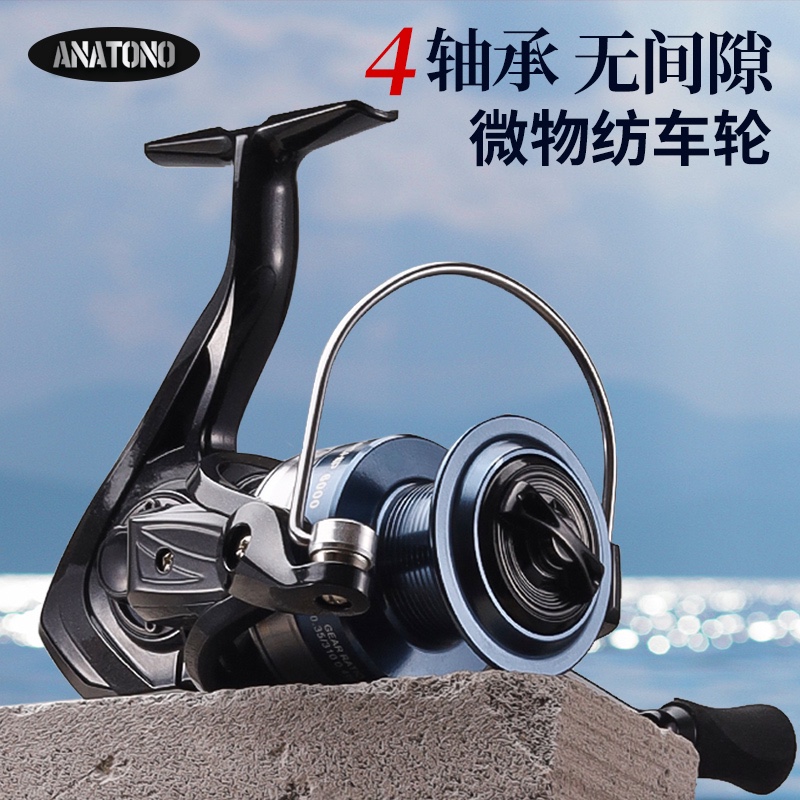 纺车轮全金属路亚轮无间隙浅线杯斜口微物轮子远投海钓矶钓冰钓