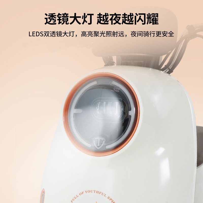 【北京专属】门店自提台铃萌苏EB电动车踏板电动自行车电动车