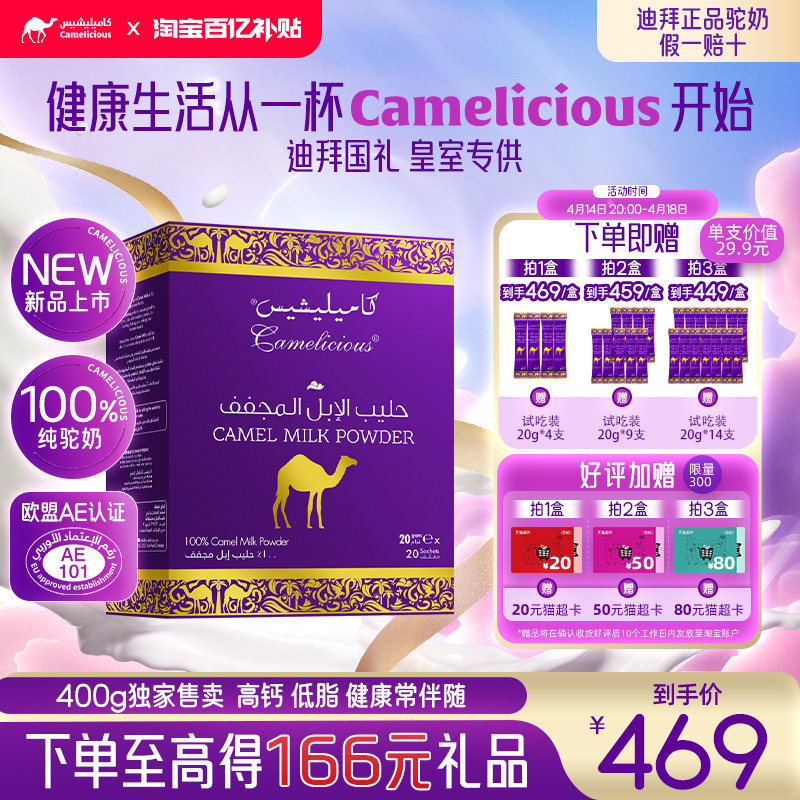 ������������400g/20֧װ ����ר��20֧�ϰ�100%������Ӫ��
